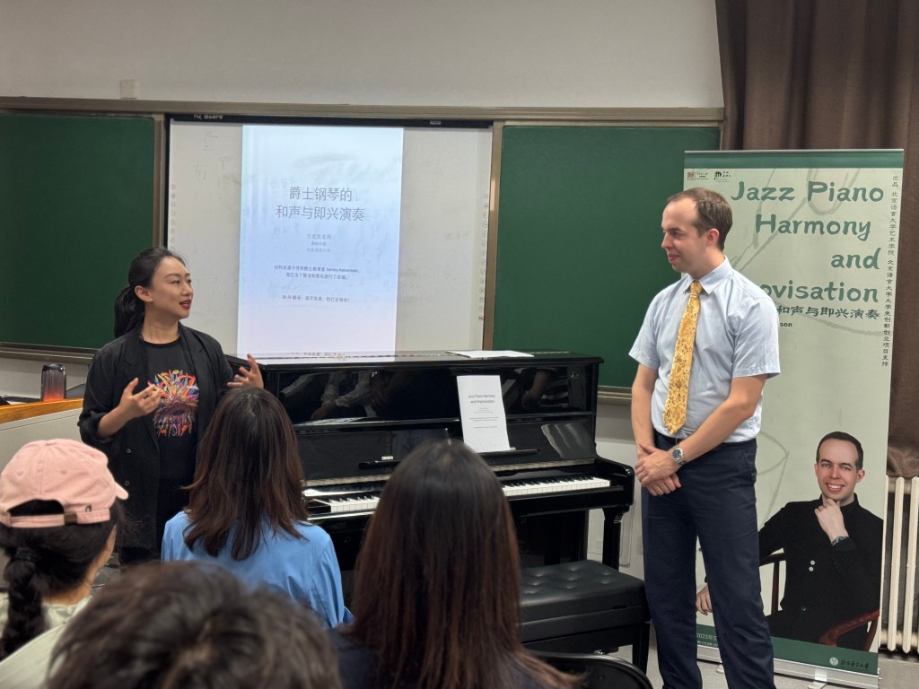 Jazz Piano Harmony and Improvisation